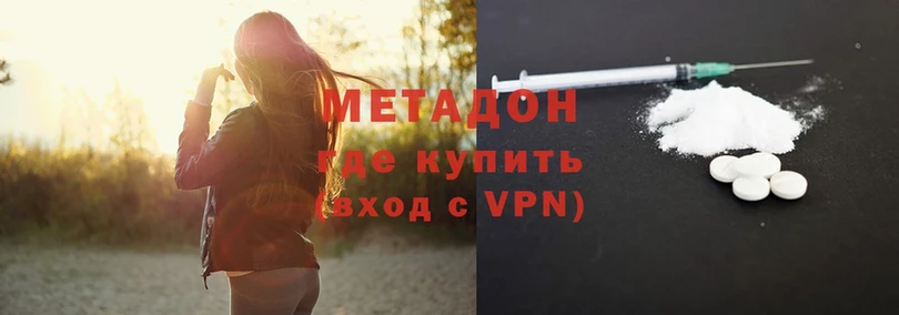 МЕТАДОН белоснежный  как найти   mega сайт  Лениногорск 